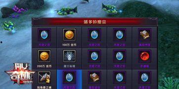 分手后，我觉醒挖宝系统