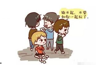 输不起,揭秘失败背后的心理困境