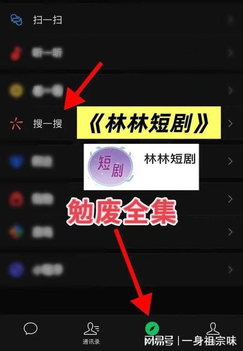 入赘美女老板的我竟然成神了,一段奇幻的逆袭之旅