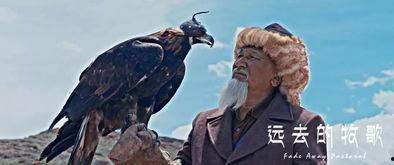 远去的牧歌,探寻传统牧民生活的变迁轨迹